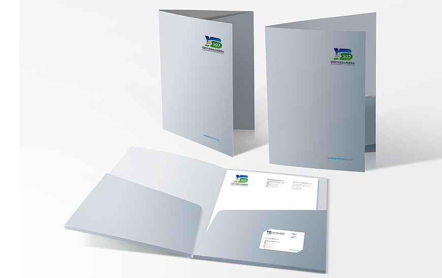 省道S307線(xiàn)VI設(shè)計(jì)宣傳物料封套