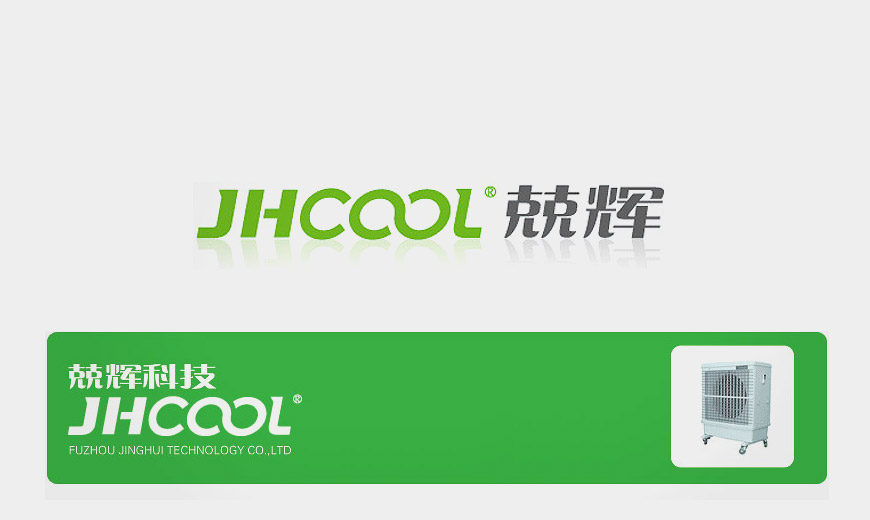 vi手冊-福州兢輝環(huán)?？萍计髽I(yè)LOGO設(shè)計圖形