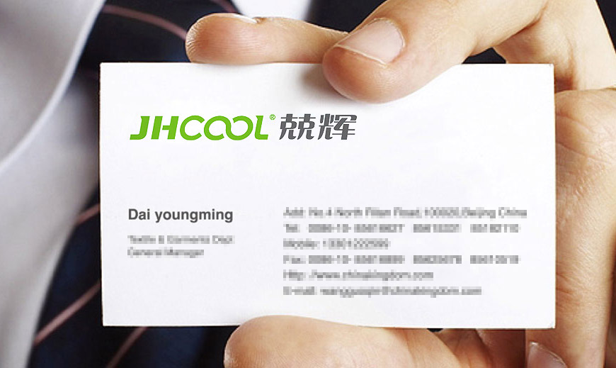 vi系統(tǒng)-福州兢輝環(huán)?？萍计髽I(yè)LOGO設(shè)計在名片上的應(yīng)用