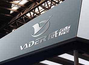 天津市威德自行車制造企業(yè)VI設計落地