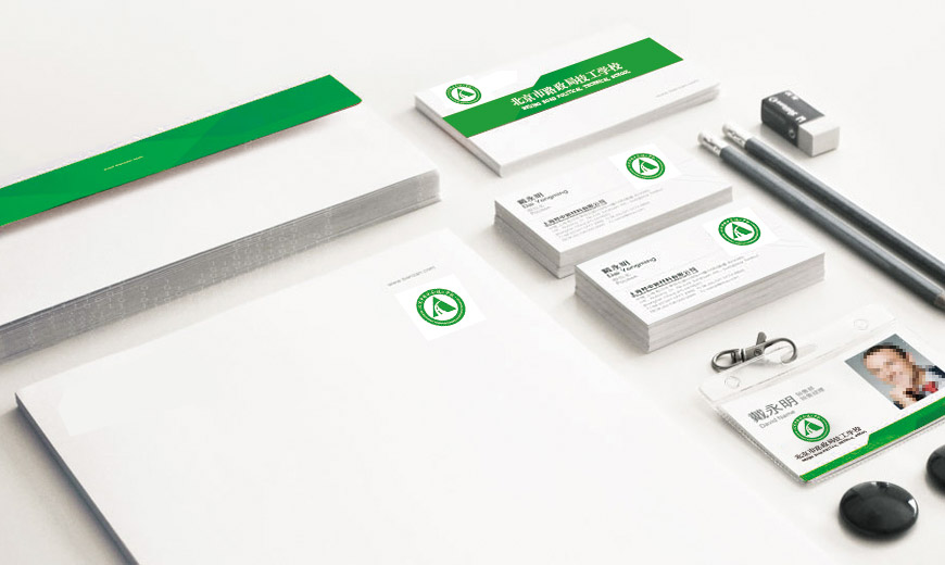 北京市路政局技工學(xué)校品牌設(shè)計在教育領(lǐng)域中名片、信封和信紙的應(yīng)用