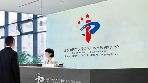 國(guó)家知識(shí)產(chǎn)權(quán)局著作權(quán)研究中心VIS設(shè)計(jì)系統(tǒng)