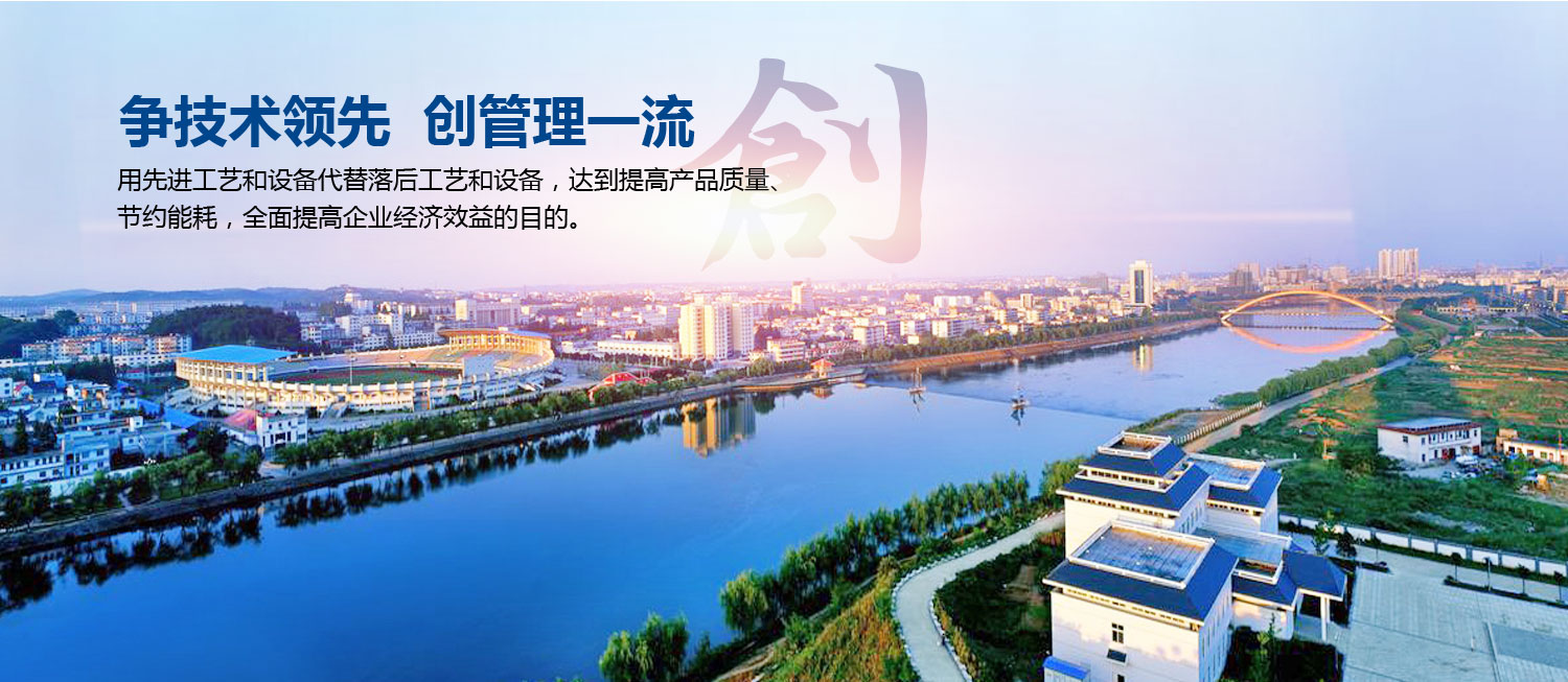 文明、自律、和諧、尊重