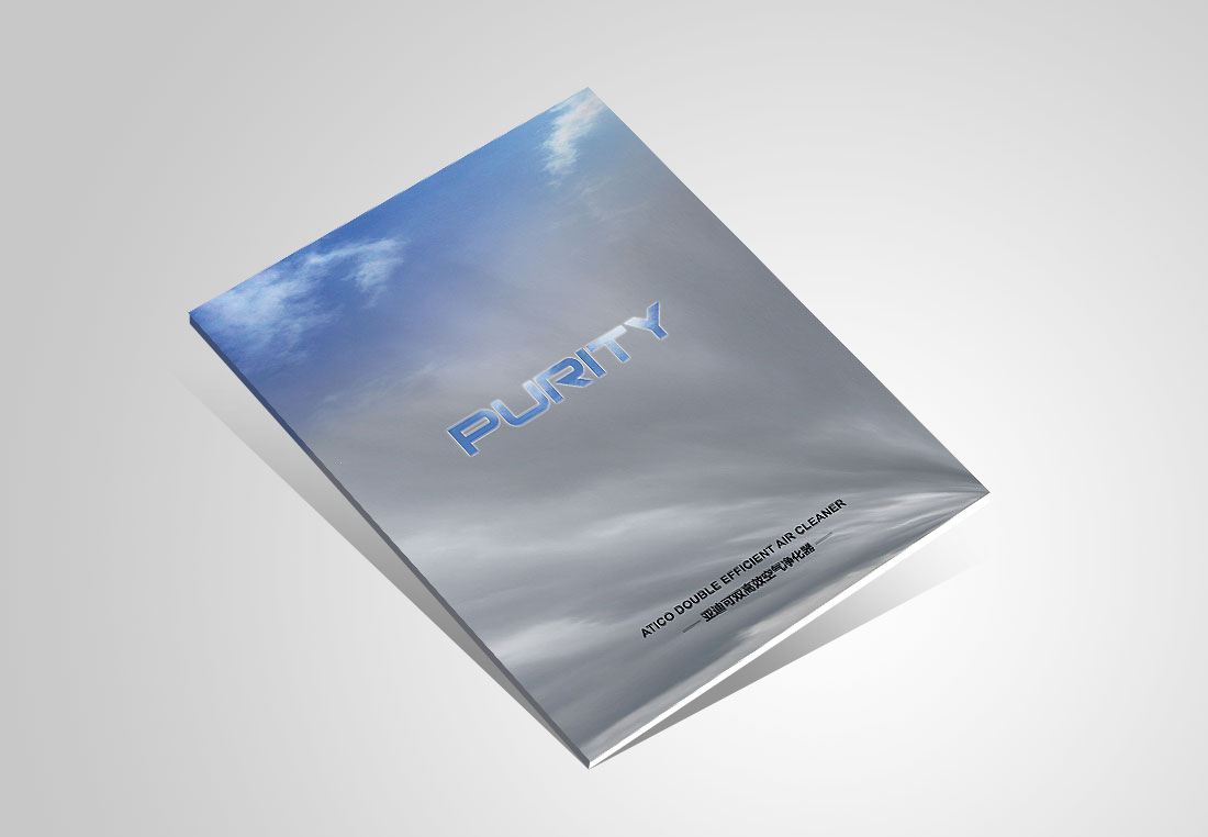 新風科技企業(yè)畫冊設(shè)計_北京德瑞安達-1