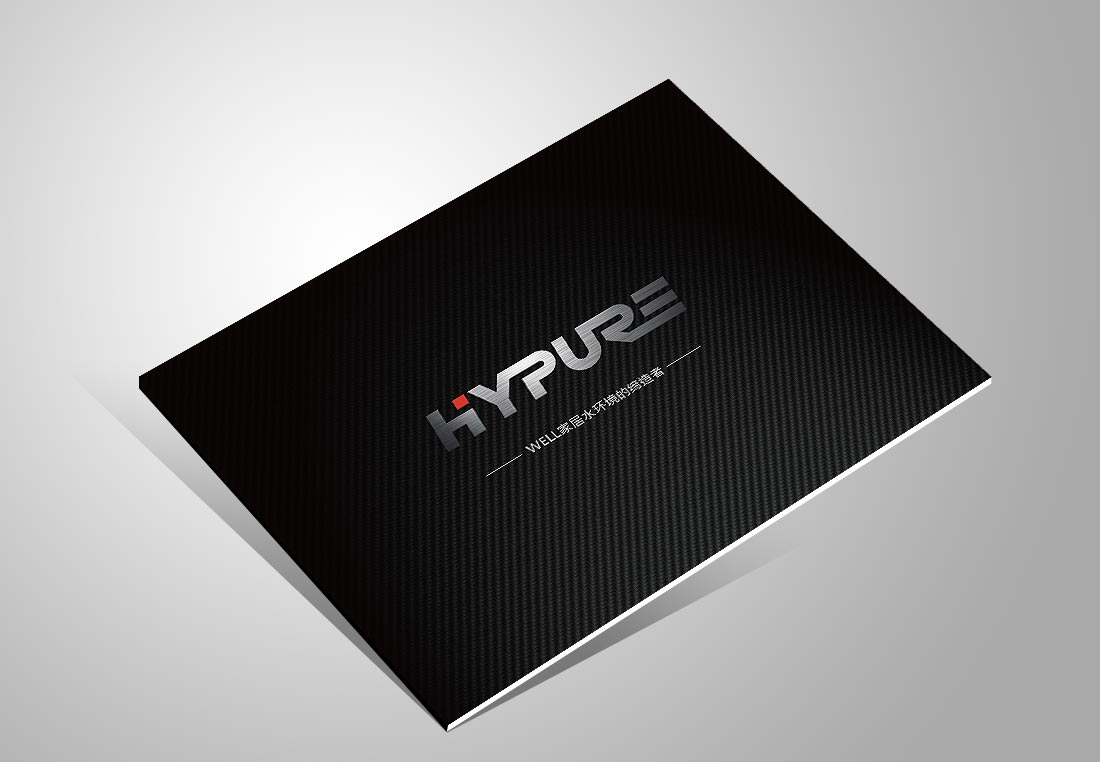 家居水環(huán)境產(chǎn)品畫(huà)冊(cè)_Hypure品牌畫(huà)冊(cè)-1