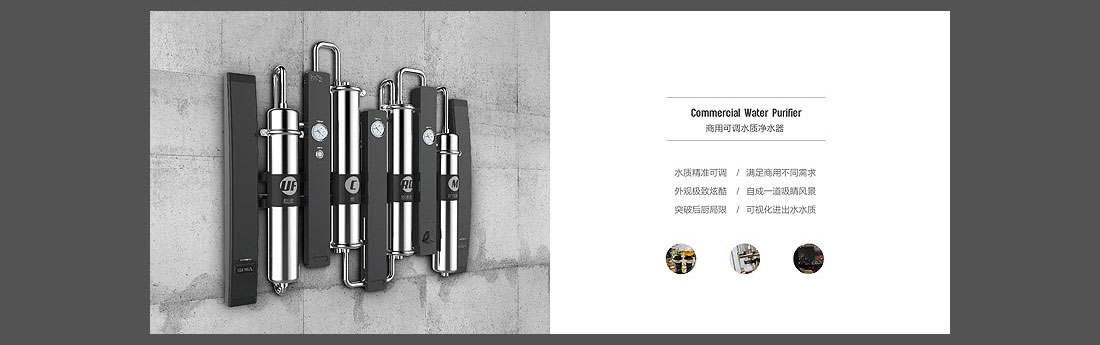 家居水環(huán)境產(chǎn)品畫(huà)冊(cè)_Hypure品牌畫(huà)冊(cè)-5