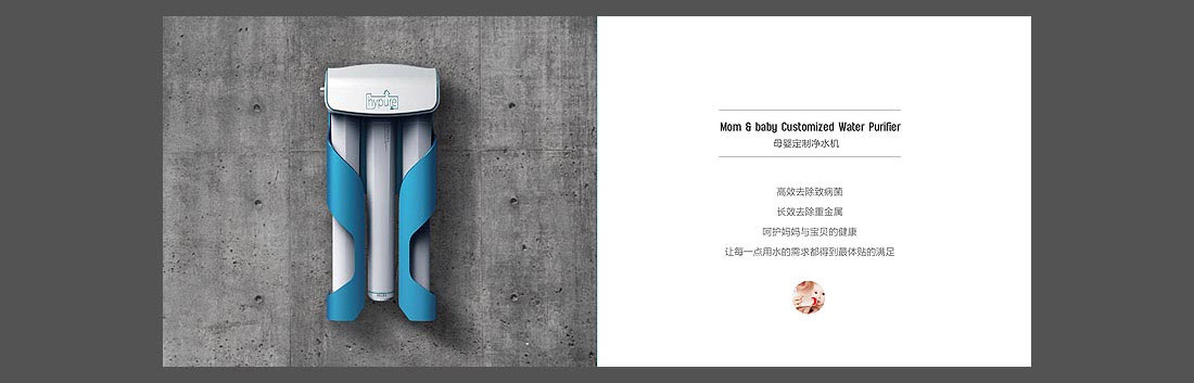 家居水環(huán)境產(chǎn)品畫(huà)冊(cè)_Hypure品牌畫(huà)冊(cè)-8