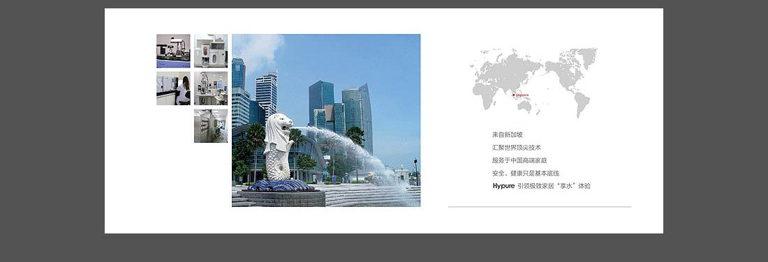 家居水環(huán)境產(chǎn)品畫(huà)冊(cè)_Hypure品牌畫(huà)冊(cè)-9