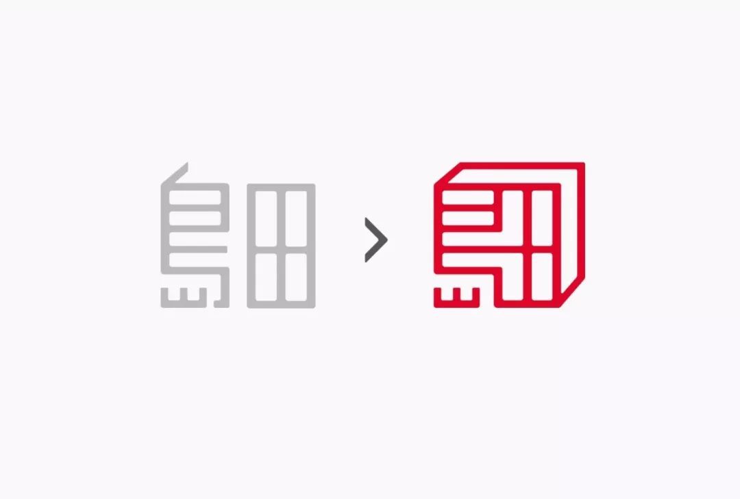 印章LOGO賞析_國內(nèi)印章LOGO設(shè)計為什么褒貶不一？