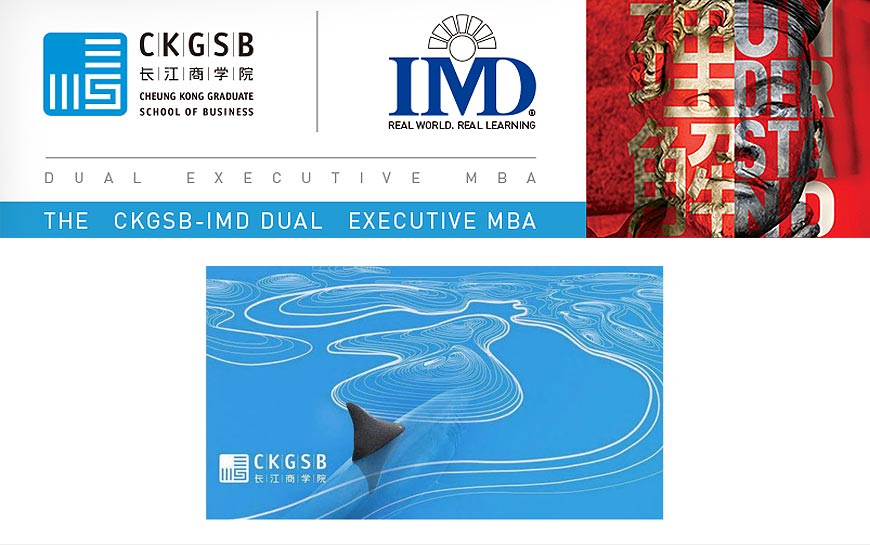 長江商學院logo的設(shè)計理念，走進大咖陳幼堅的思想-6