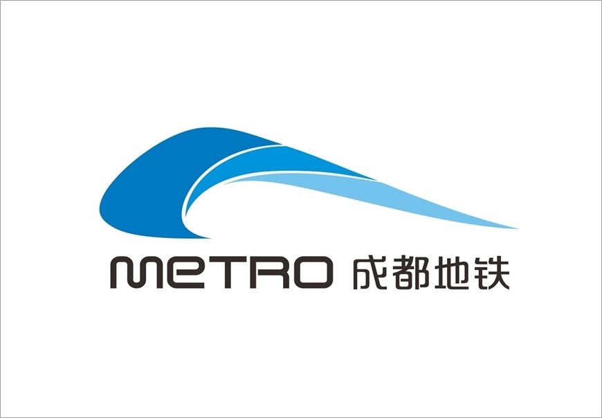 成都地鐵logo表達(dá)一下我不褒不貶的觀點(diǎn)-1