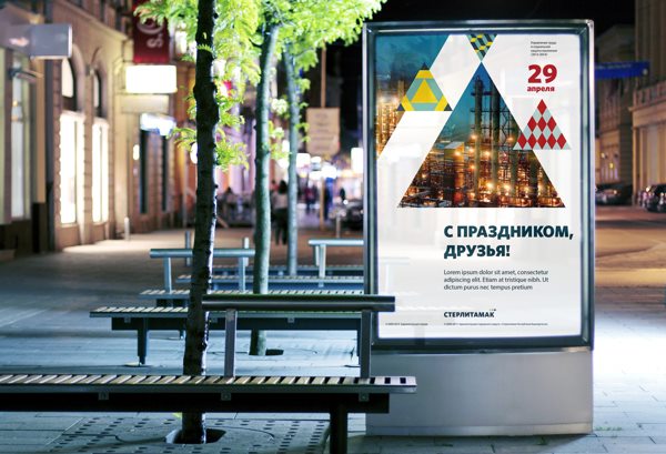 城市VI設(shè)計的“本命特點(diǎn)”-3