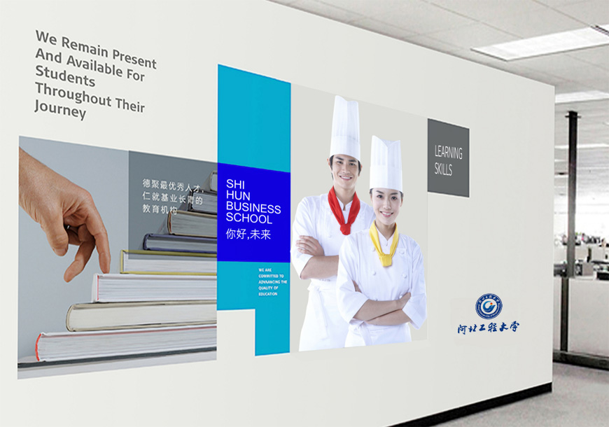 河北工程大學(xué)?；赵O(shè)計(jì)理念的精彩點(diǎn)滴-3