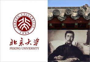 北大?；者@枚神標是如何流芳百世的