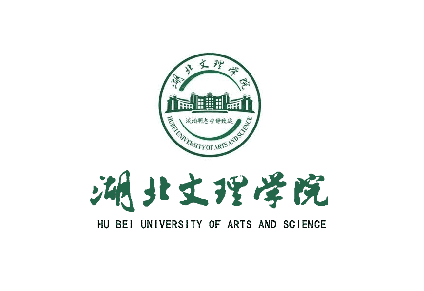 湖北文理學院?；諏懸庑蜗蟊澈蟮牡涔?1