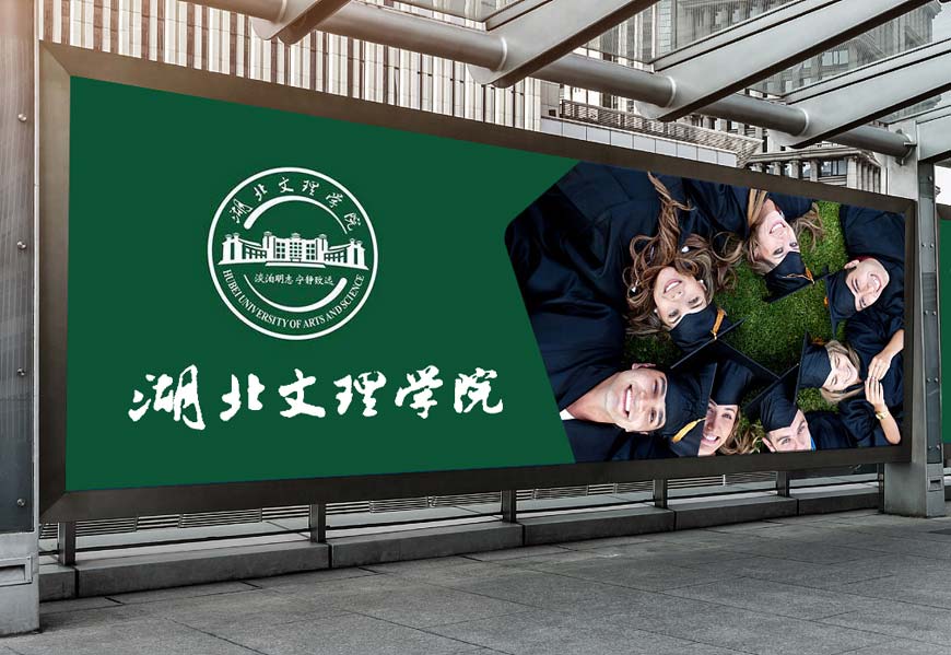 湖北文理學院?；諏懸庑蜗蟊澈蟮牡涔?3