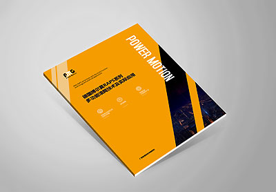 國外PMG工程機(jī)械畫冊設(shè)計(jì)，機(jī)械公司宣傳冊