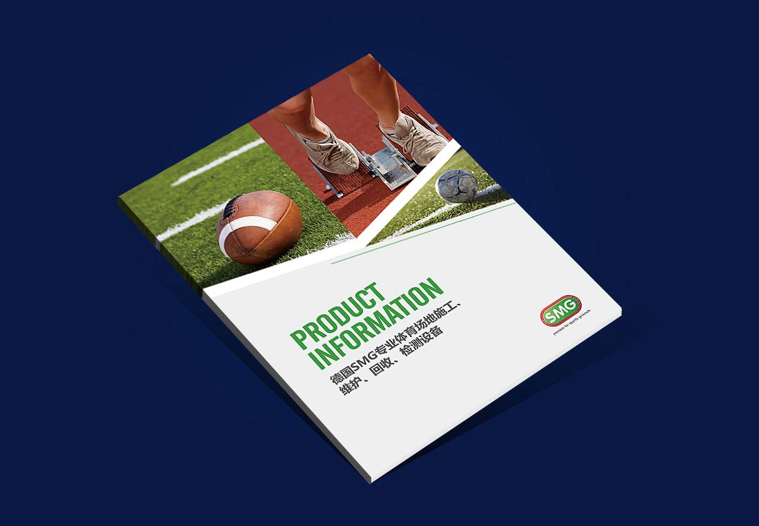 產(chǎn)品目錄設(shè)計(jì)，SMG產(chǎn)品畫(huà)冊(cè)欣賞-1