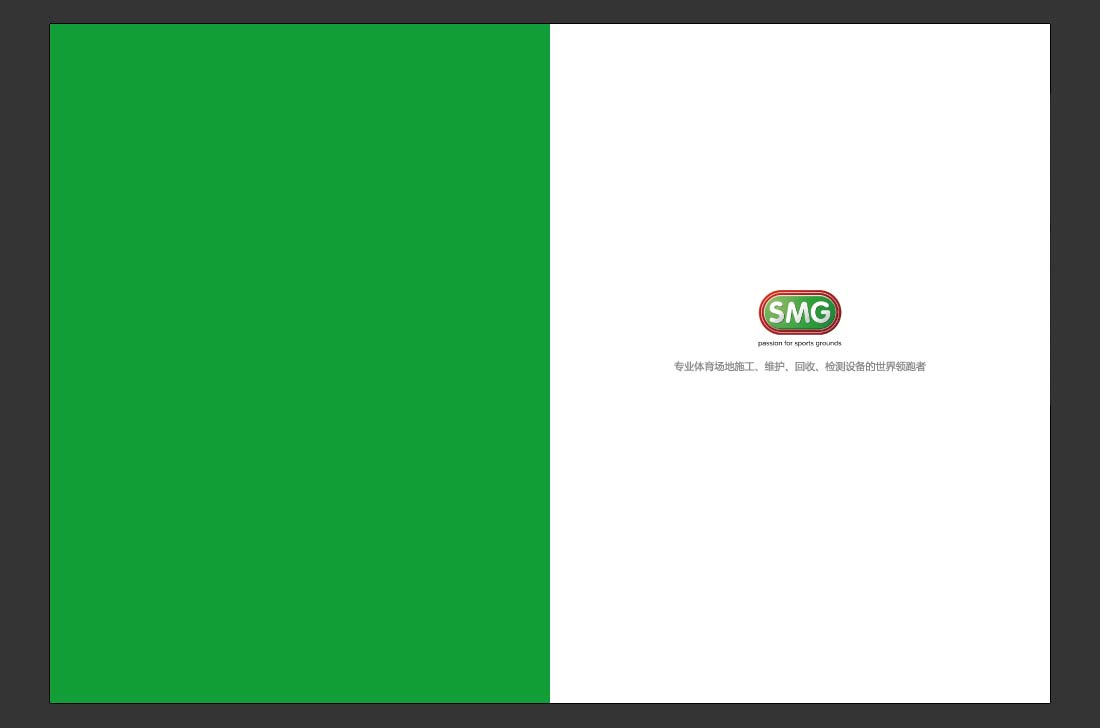 產(chǎn)品目錄設(shè)計(jì)，SMG產(chǎn)品畫(huà)冊(cè)欣賞-3