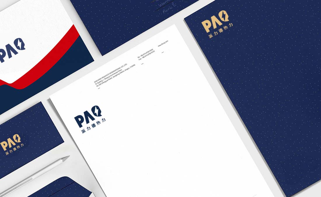 廈門派力德熱力公司logo設(shè)計(jì)-1