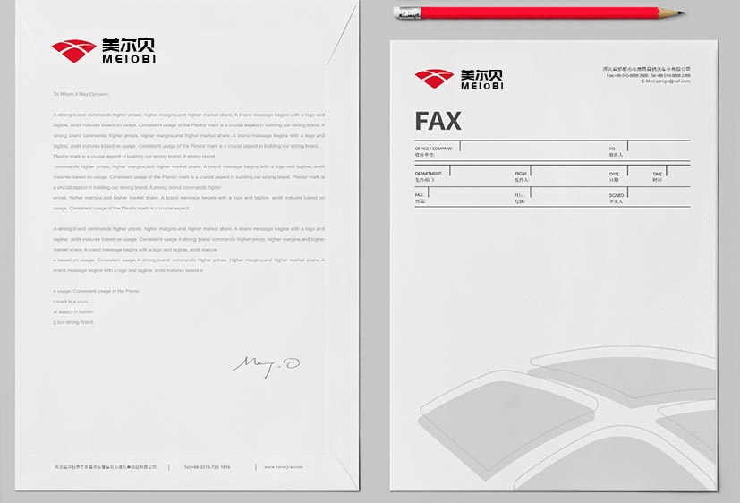 石家莊美爾貝童車品牌標志設計-2