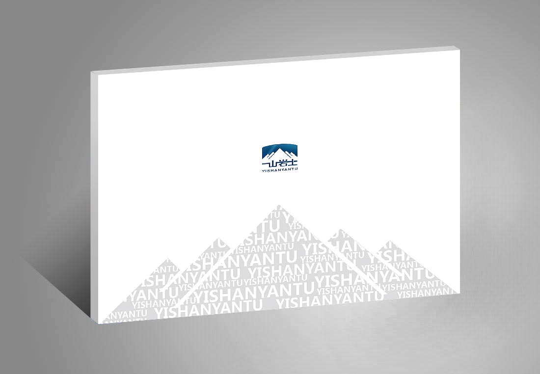 巖土勘察宣傳冊(cè)，一山巖土工程公司畫冊(cè)設(shè)計(jì)-1